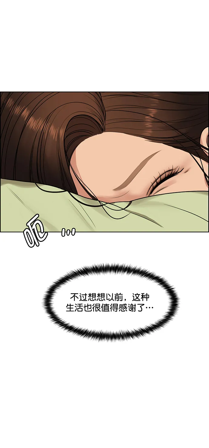 第204话 第34页