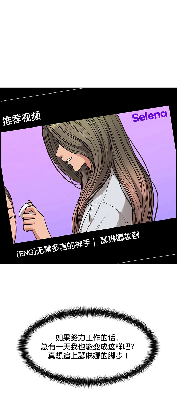 第204话 第36页