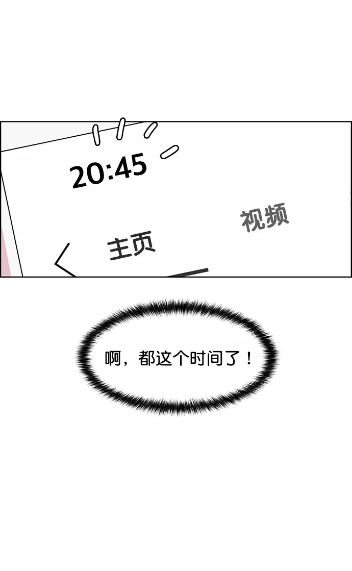 第204话 第37页