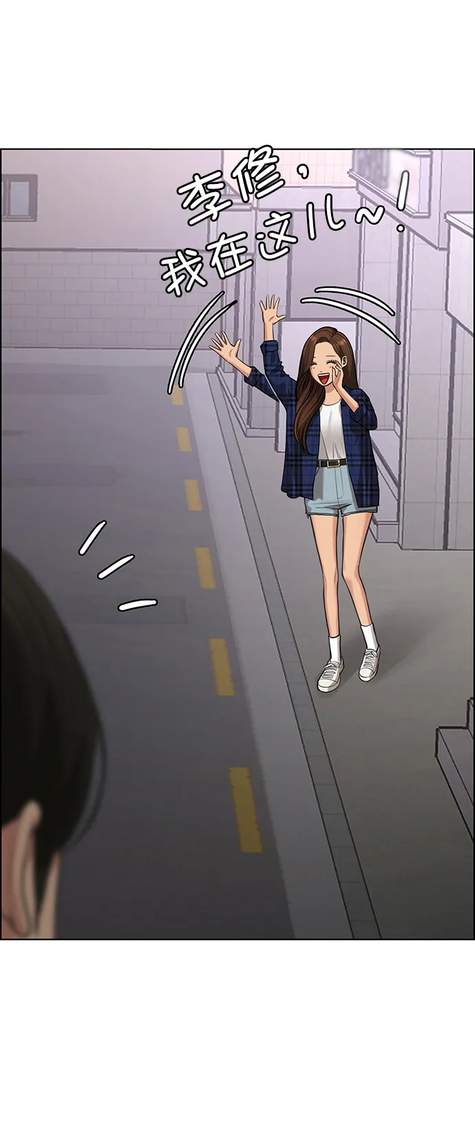 第204话 第39页