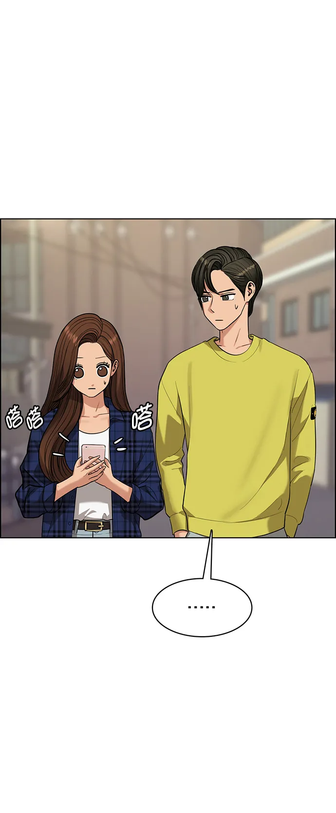 第204话 第44页