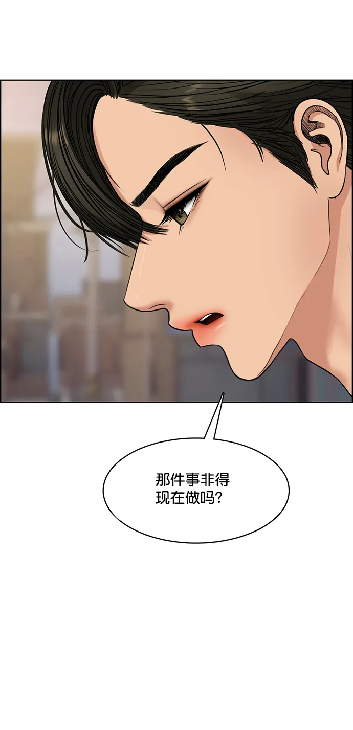 第204话 第47页