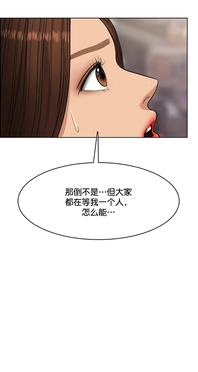 第204话 第48页
