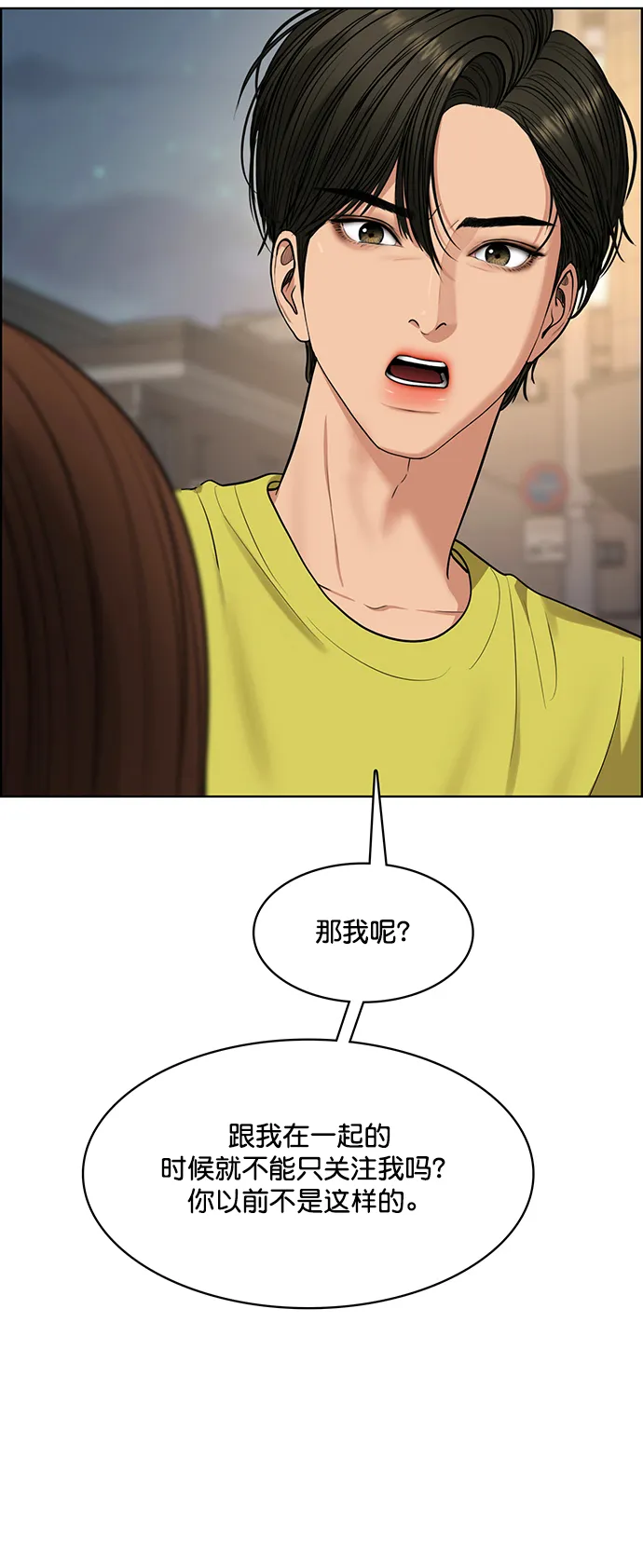 第204话 第49页
