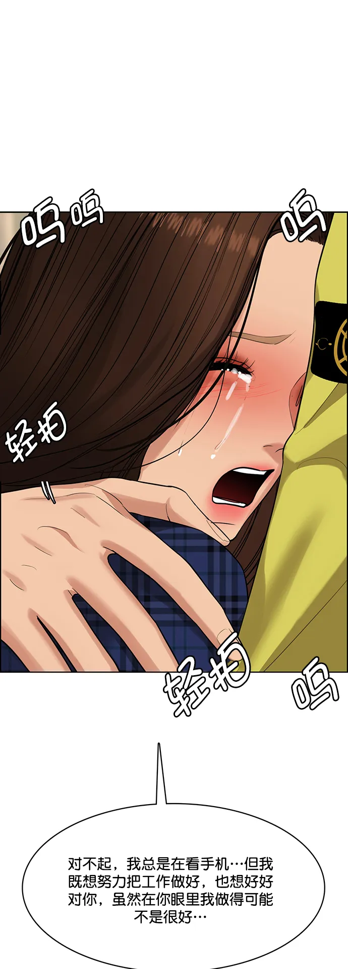 第204话 第57页