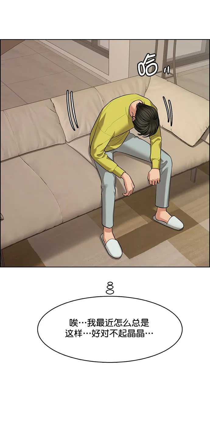 第204话 第59页