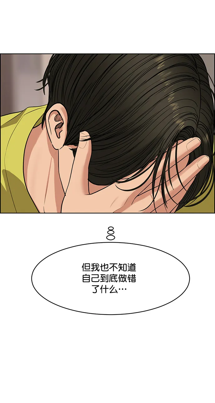第204话 第60页