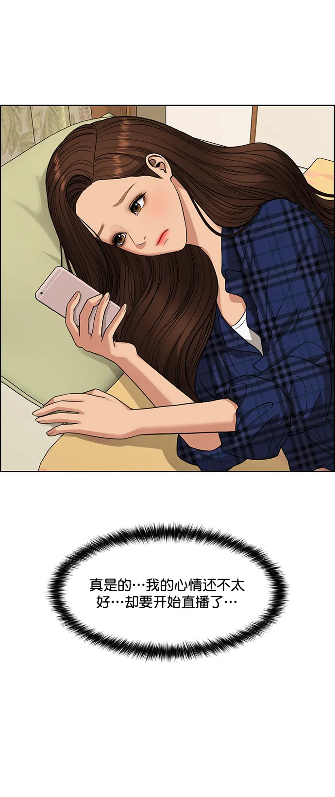 第204话 第66页