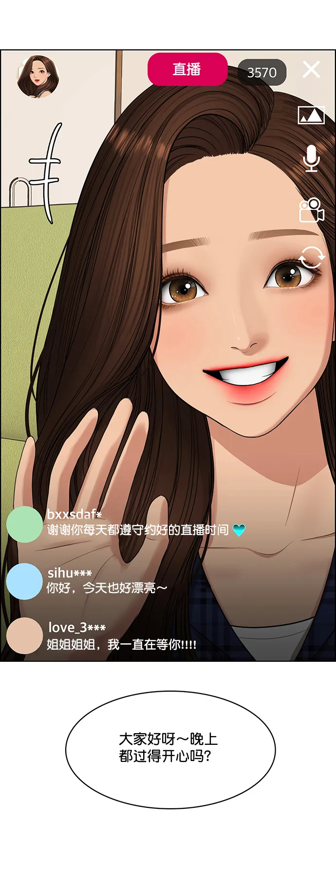 第204话 第68页