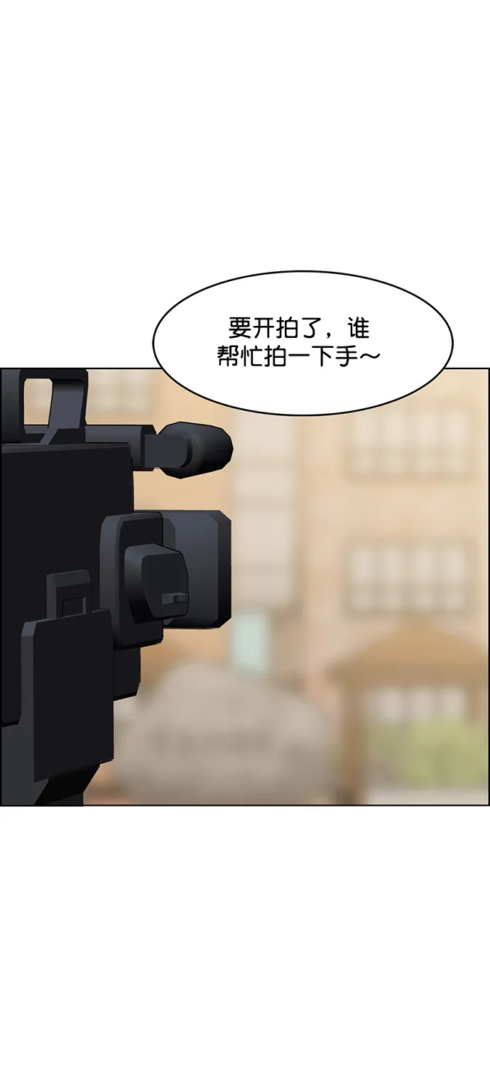 第204话 第77页