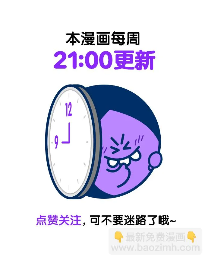 第204话 第82页