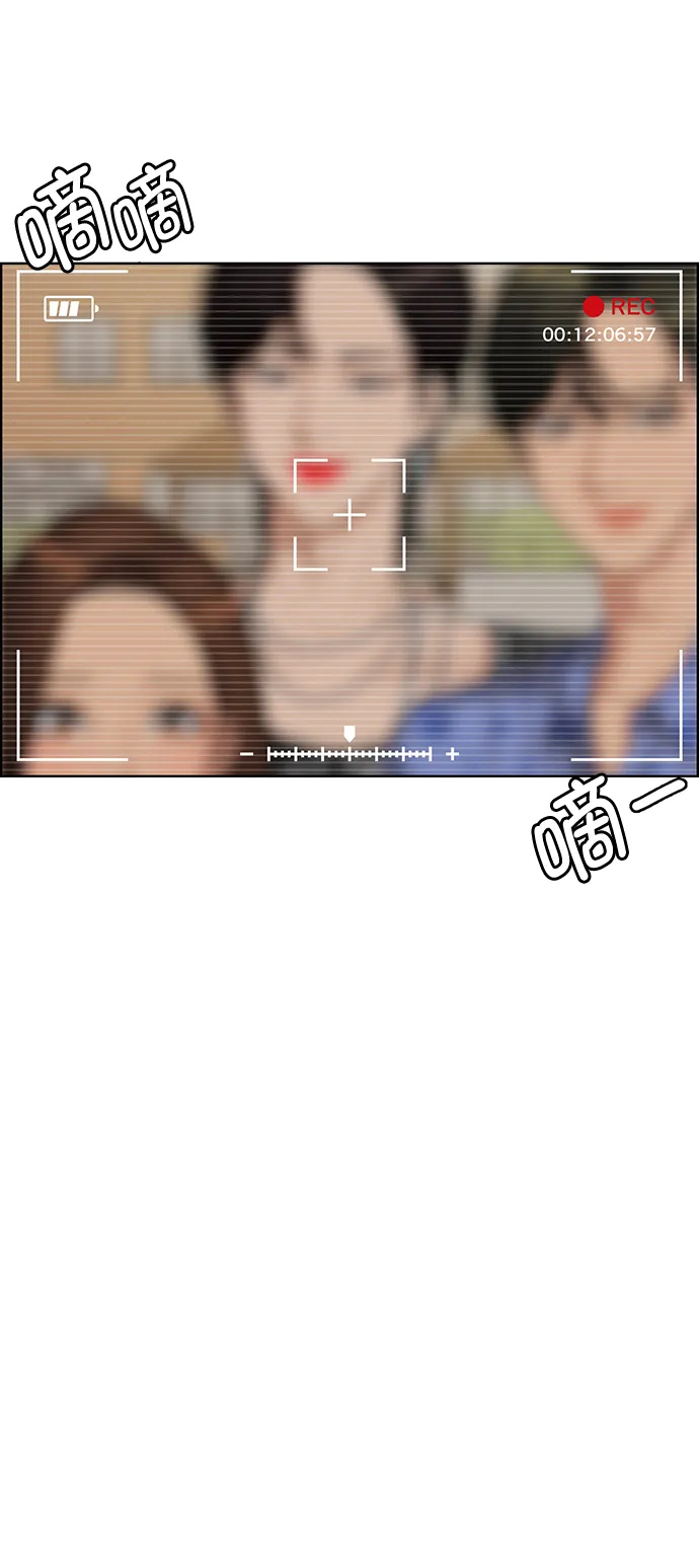 第205话 第2页