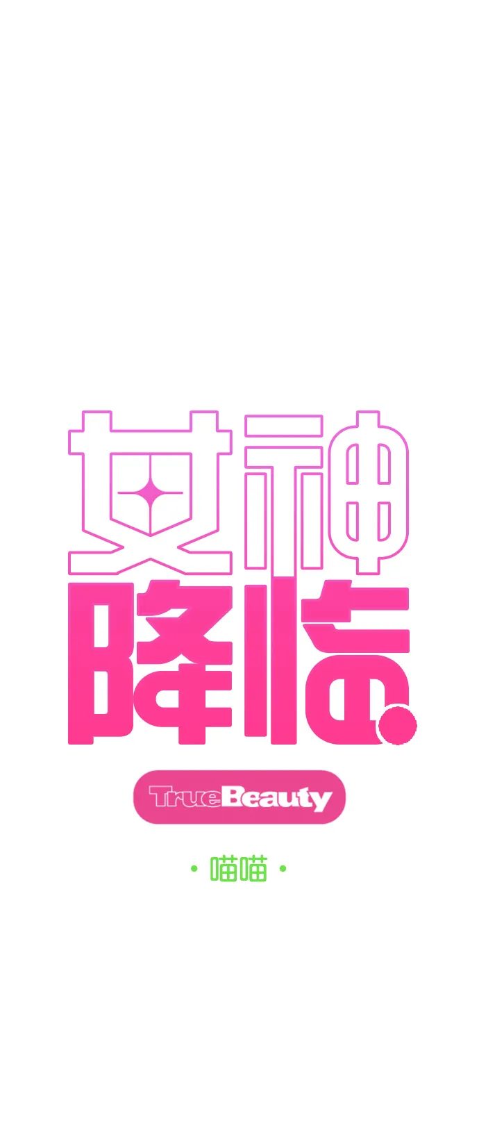 第205话 第4页