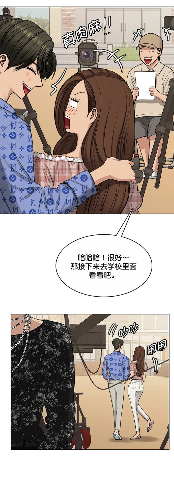 第205话 第13页