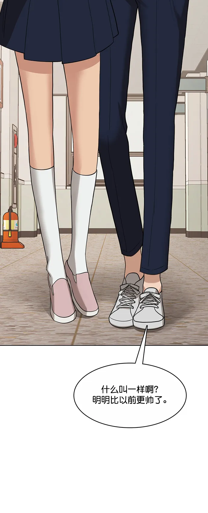 第205话 第18页