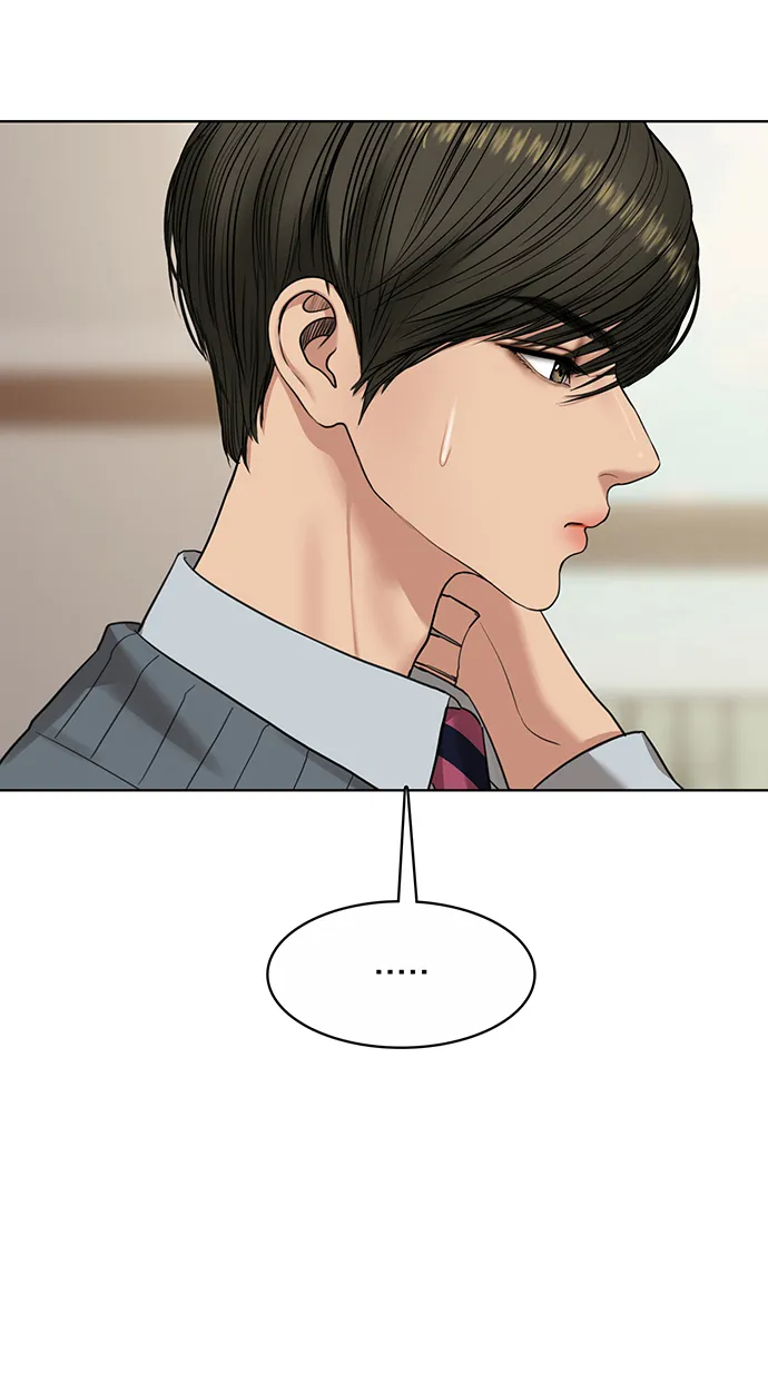 第205话 第19页