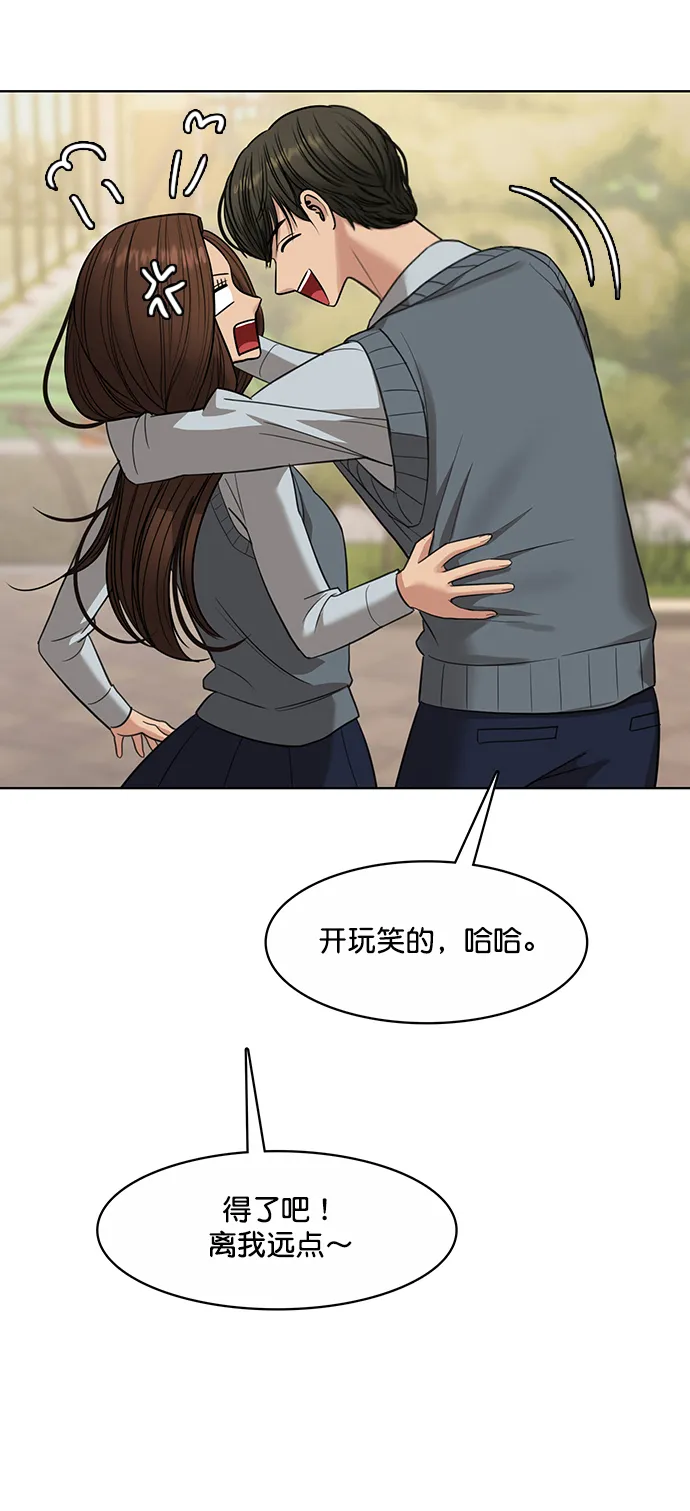 第205话 第26页
