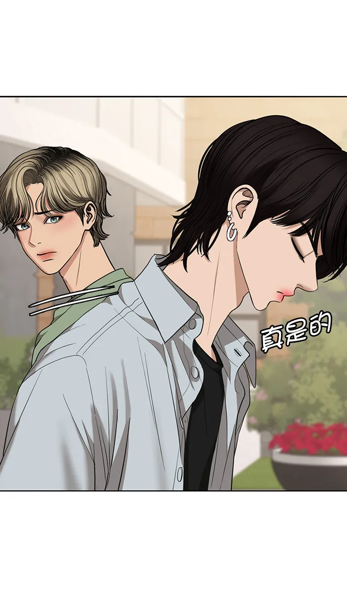 第205话 第29页