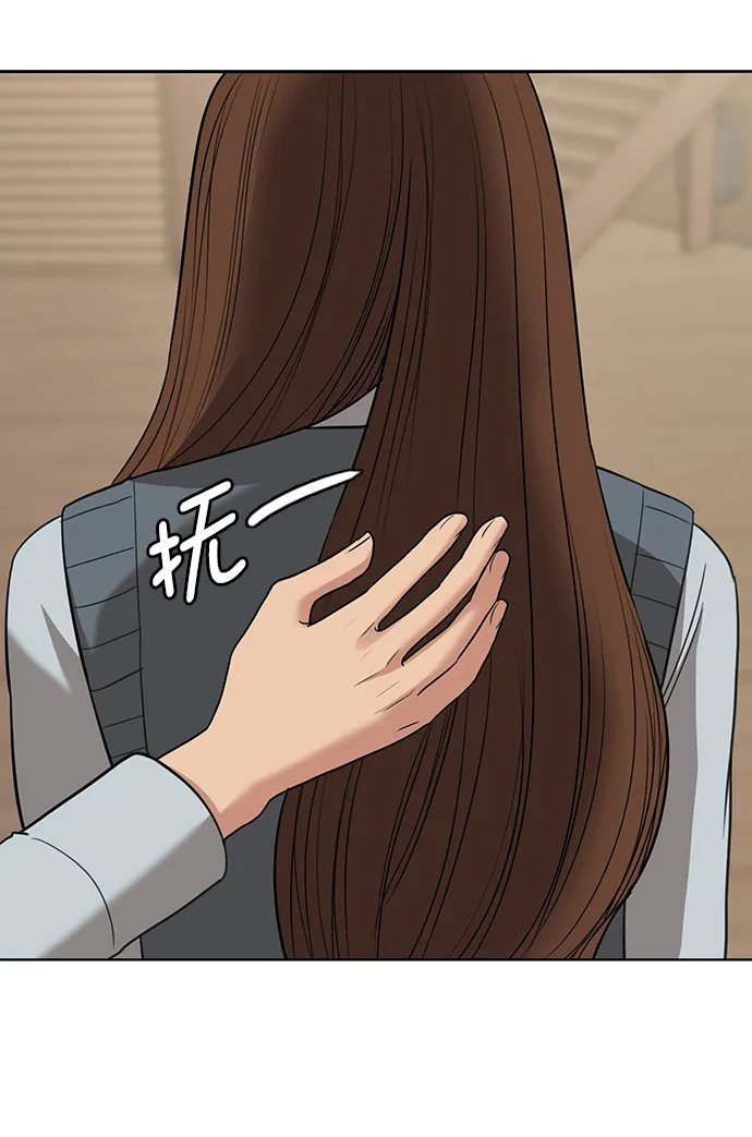 第205话 第34页