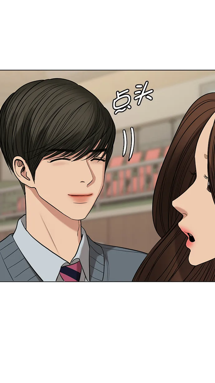 第205话 第35页
