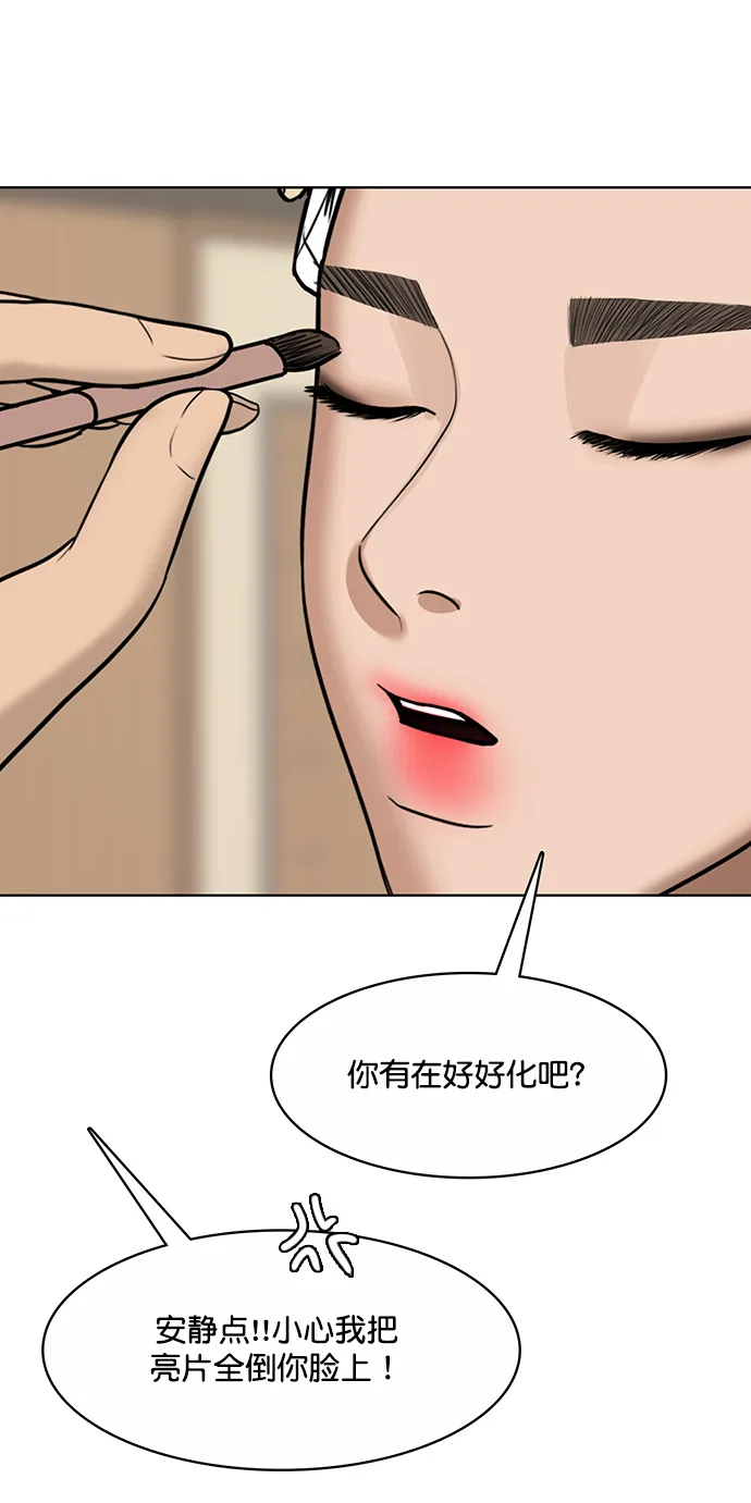 第205话 第41页