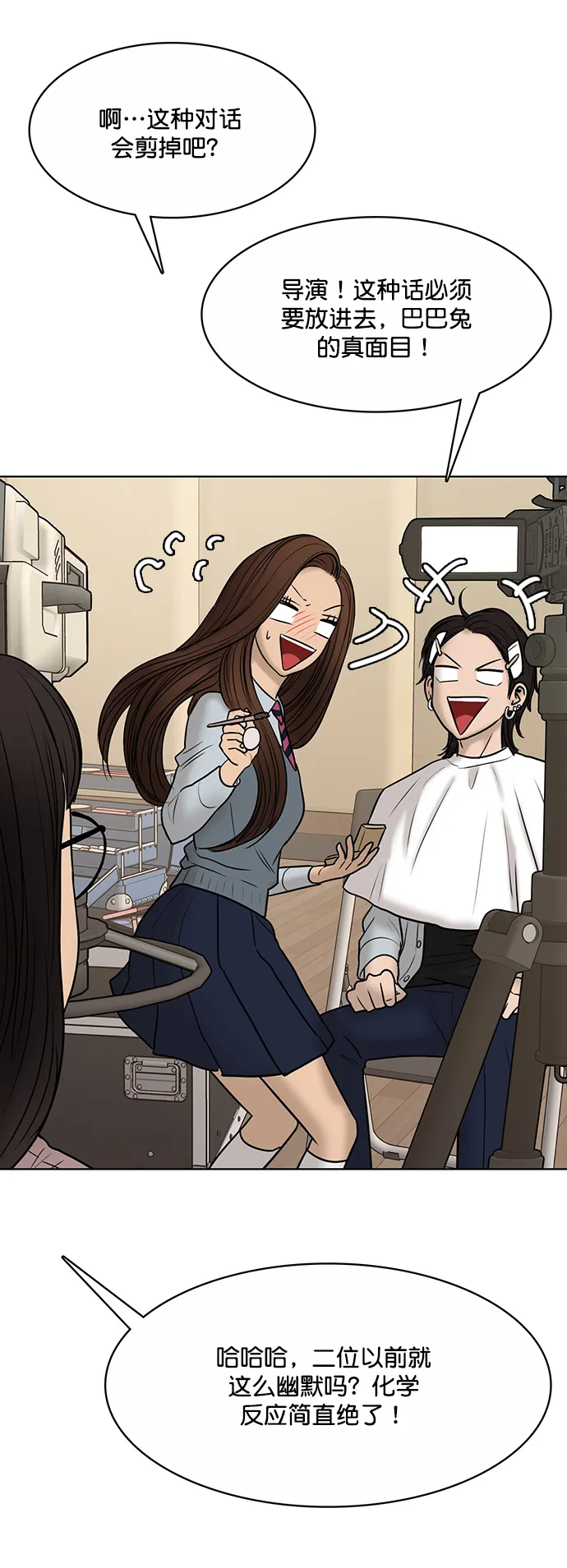 第205话 第42页