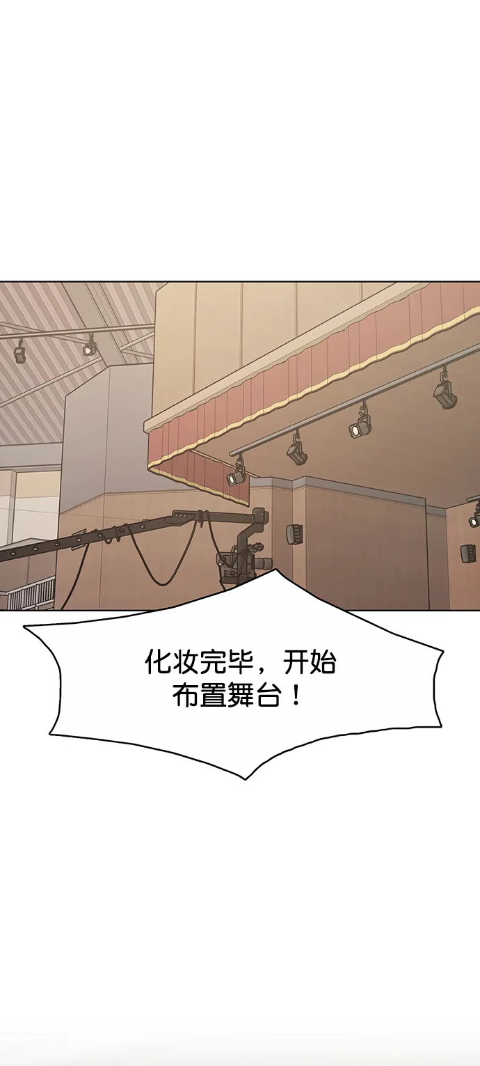 第205话 第43页