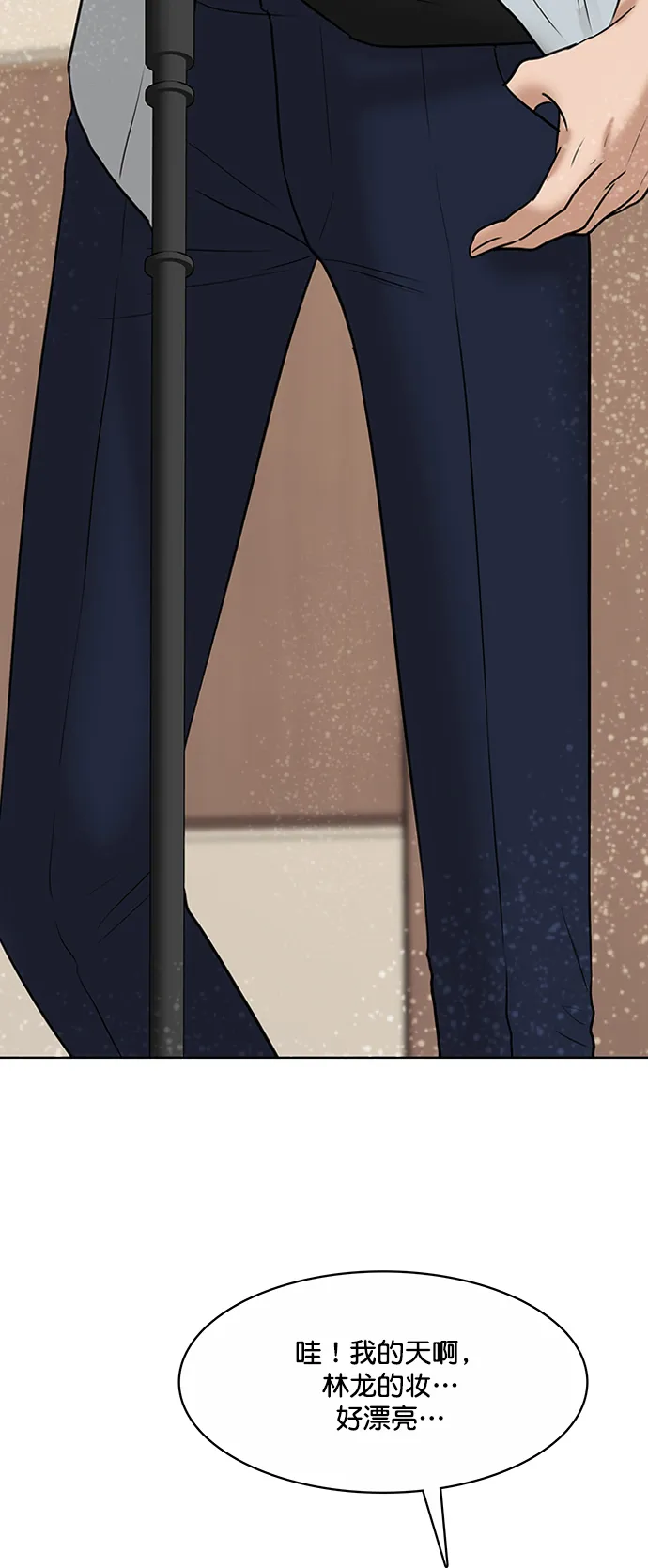 第205话 第45页