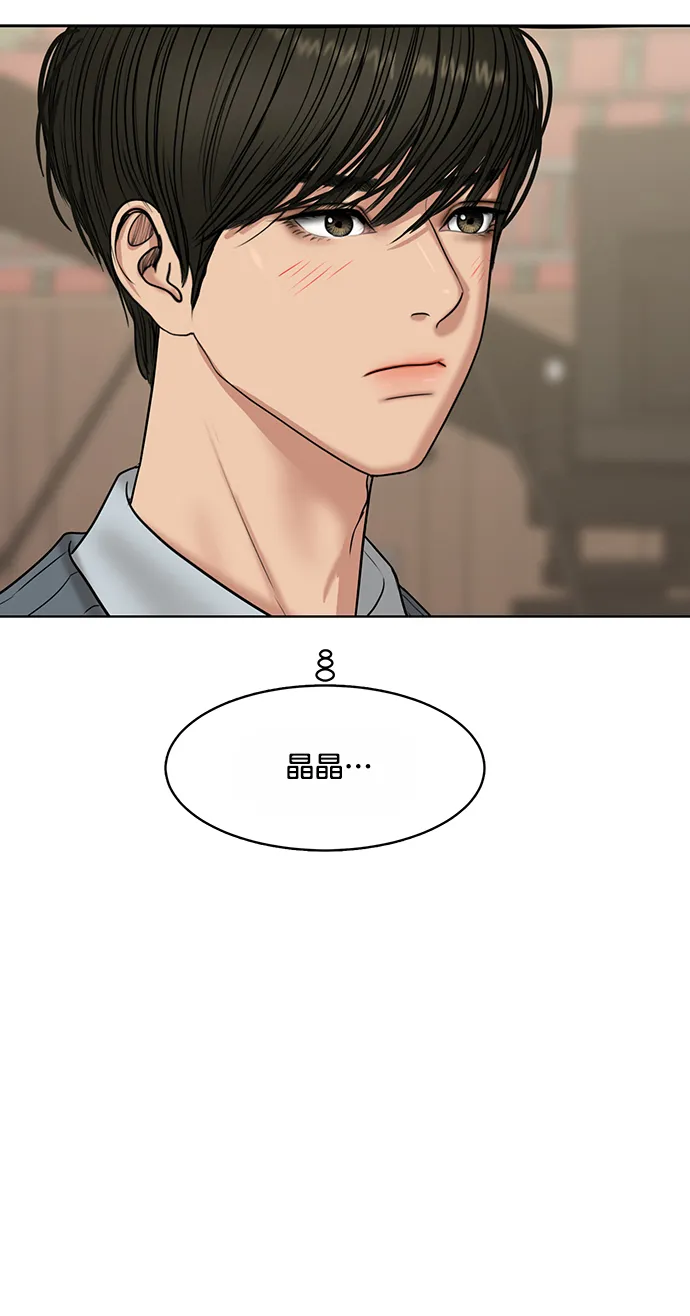 第205话 第48页