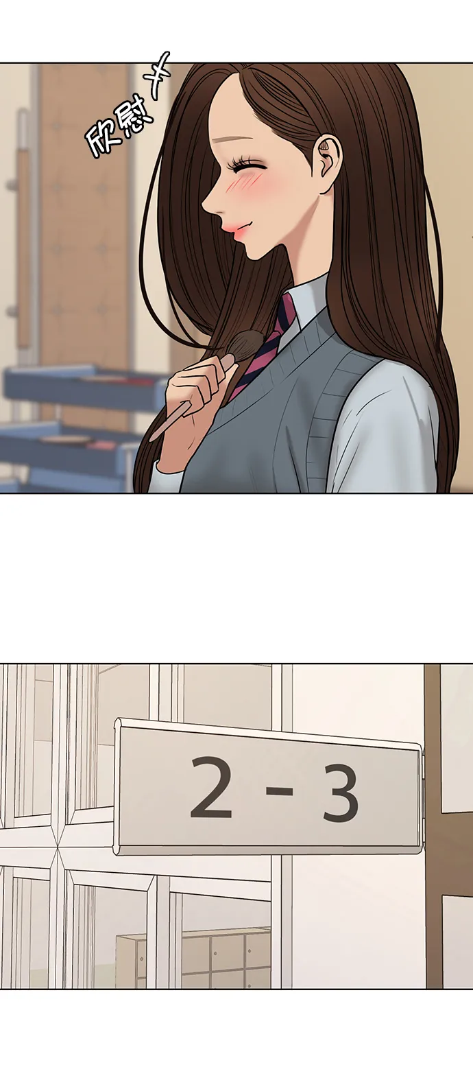 第205话 第49页