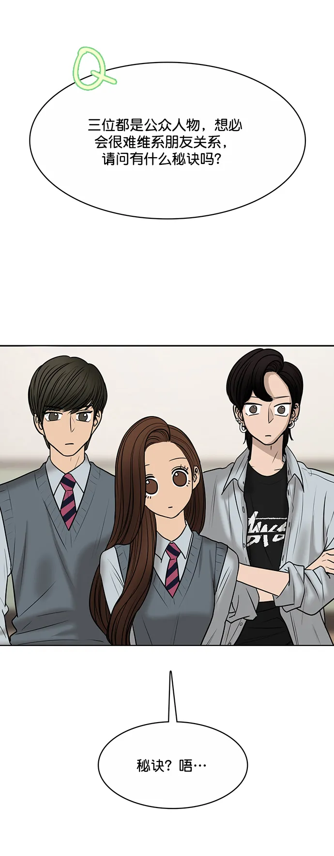 第205话 第50页