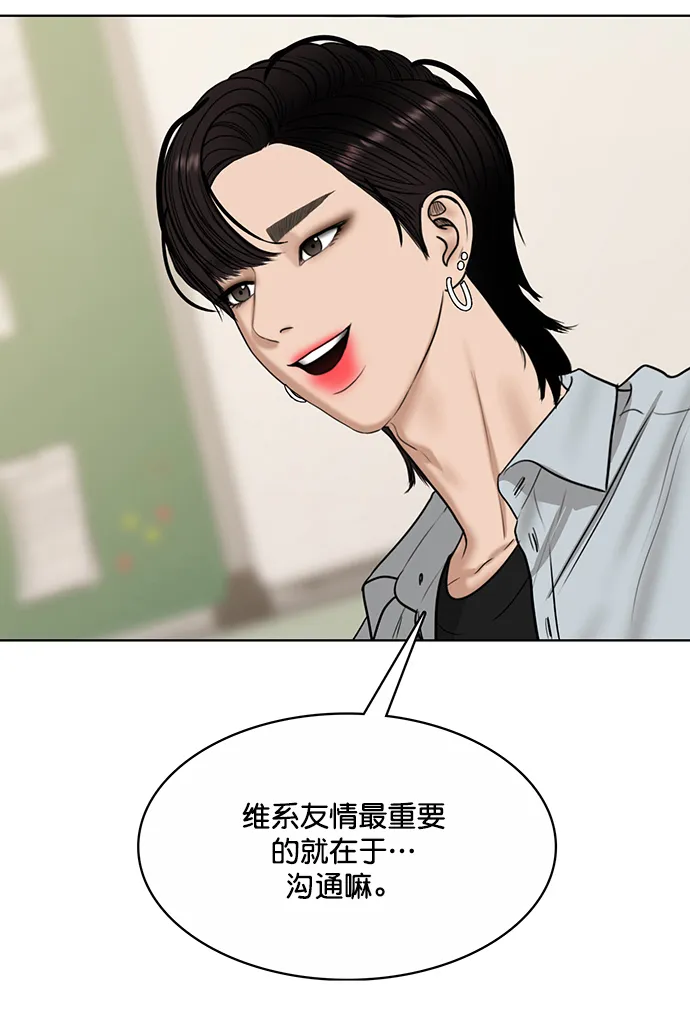 第205话 第51页