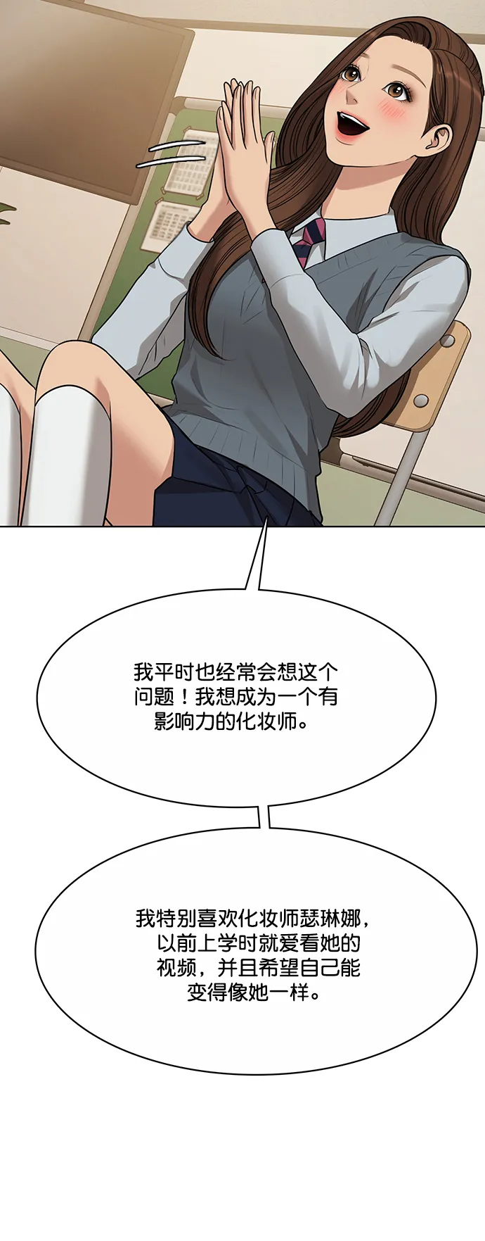 第205话 第63页