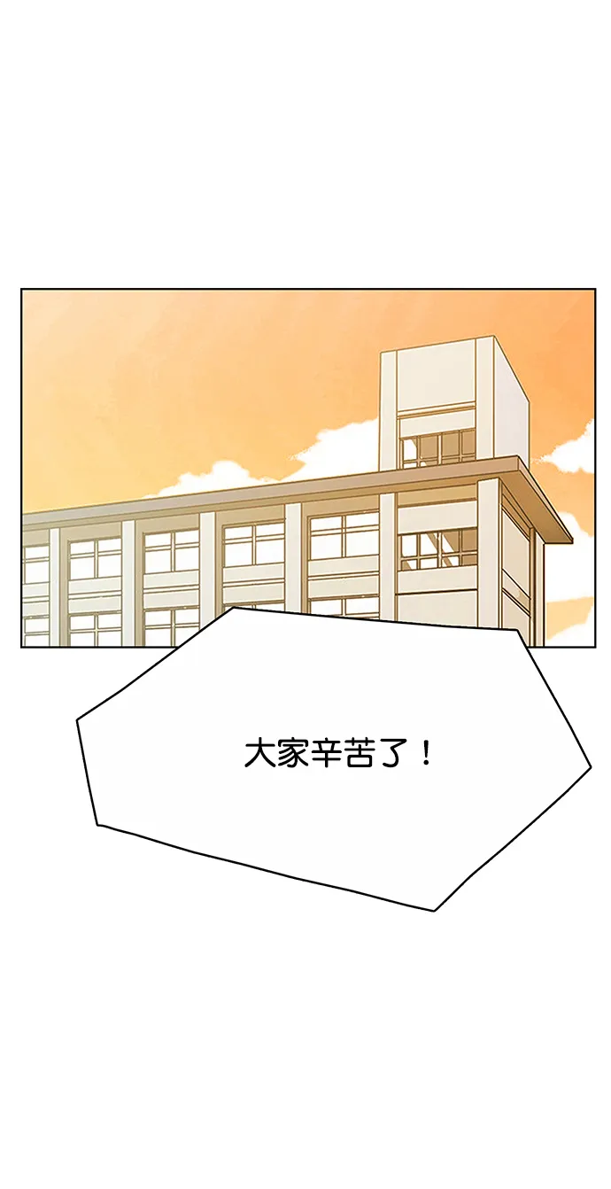 第206话 第5页