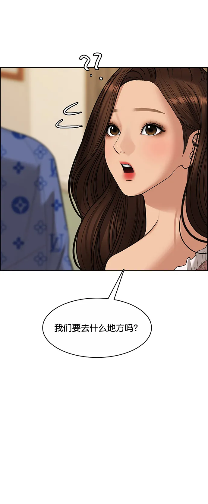 第206话 第8页
