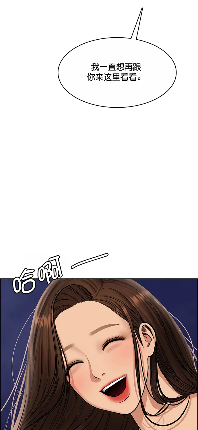 第206话 第16页