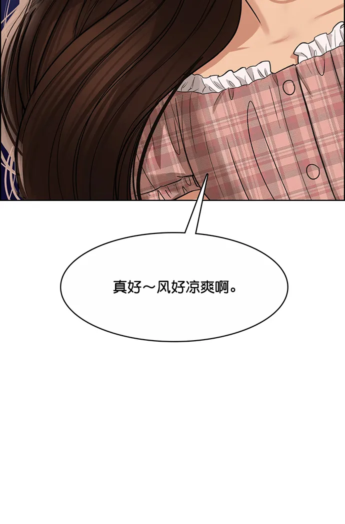 第206话 第17页