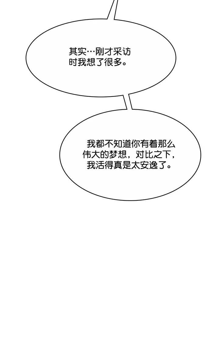第206话 第19页