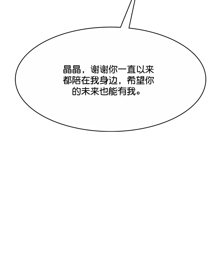 第206话 第31页