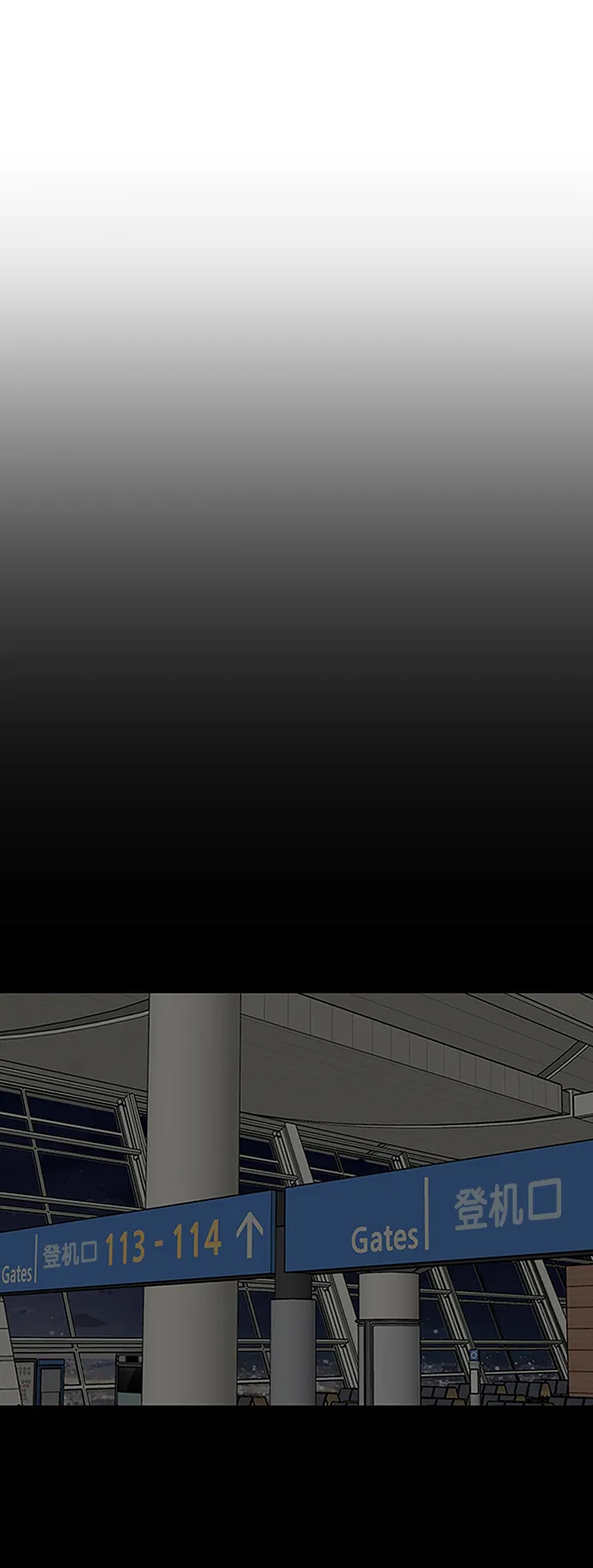 第206话 第33页