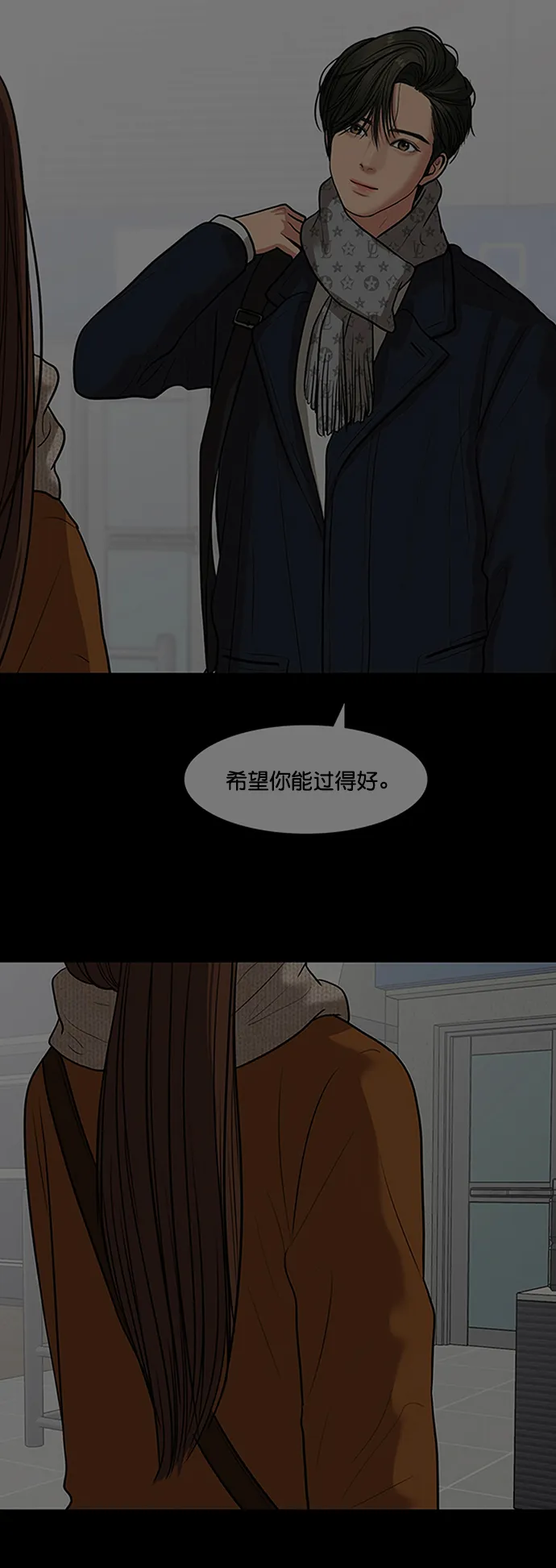 第206话 第36页