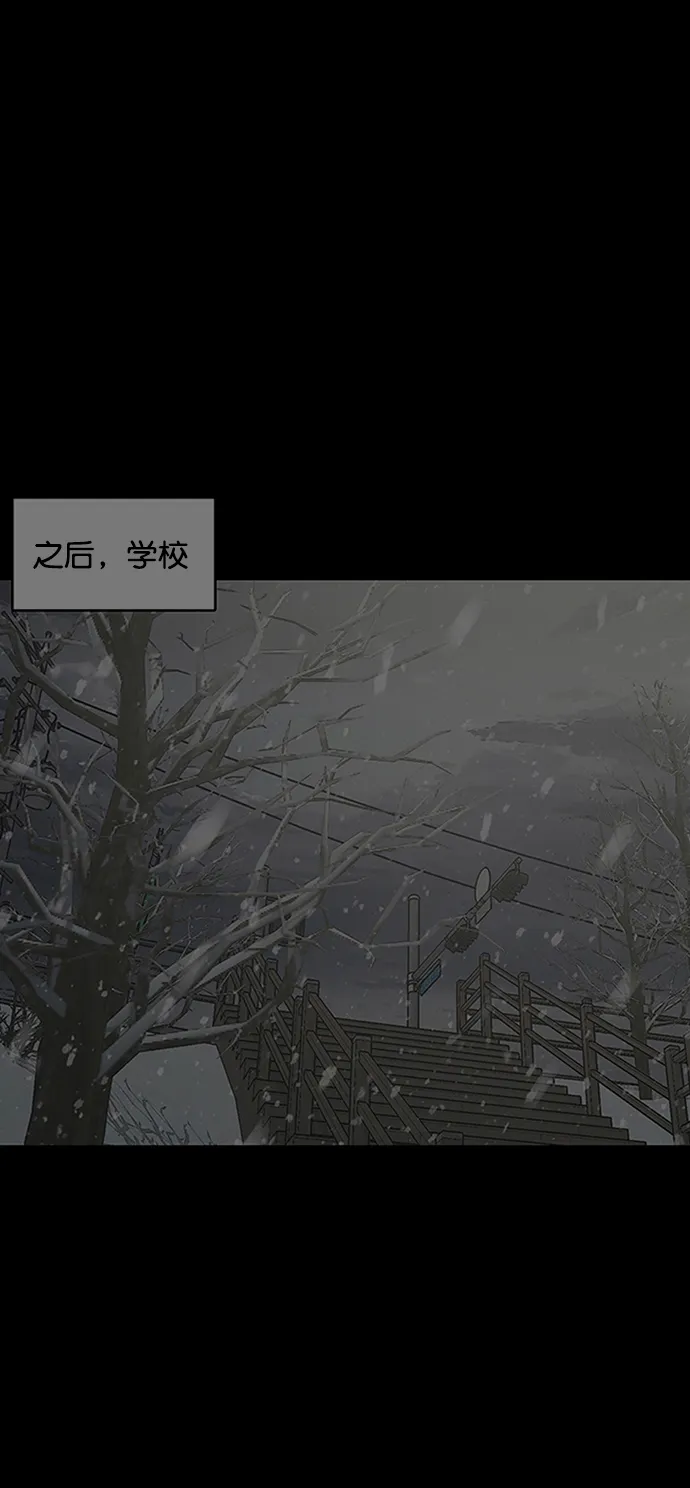 第206话 第37页