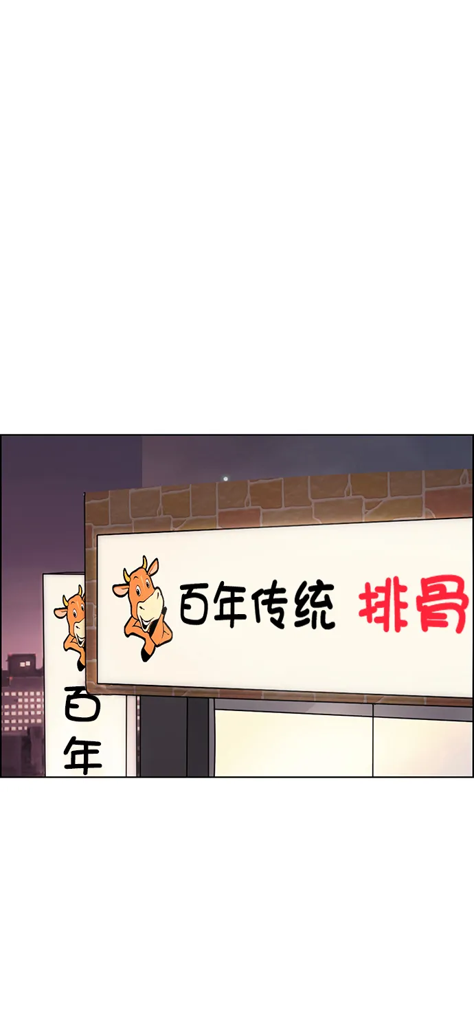 第206话 第45页