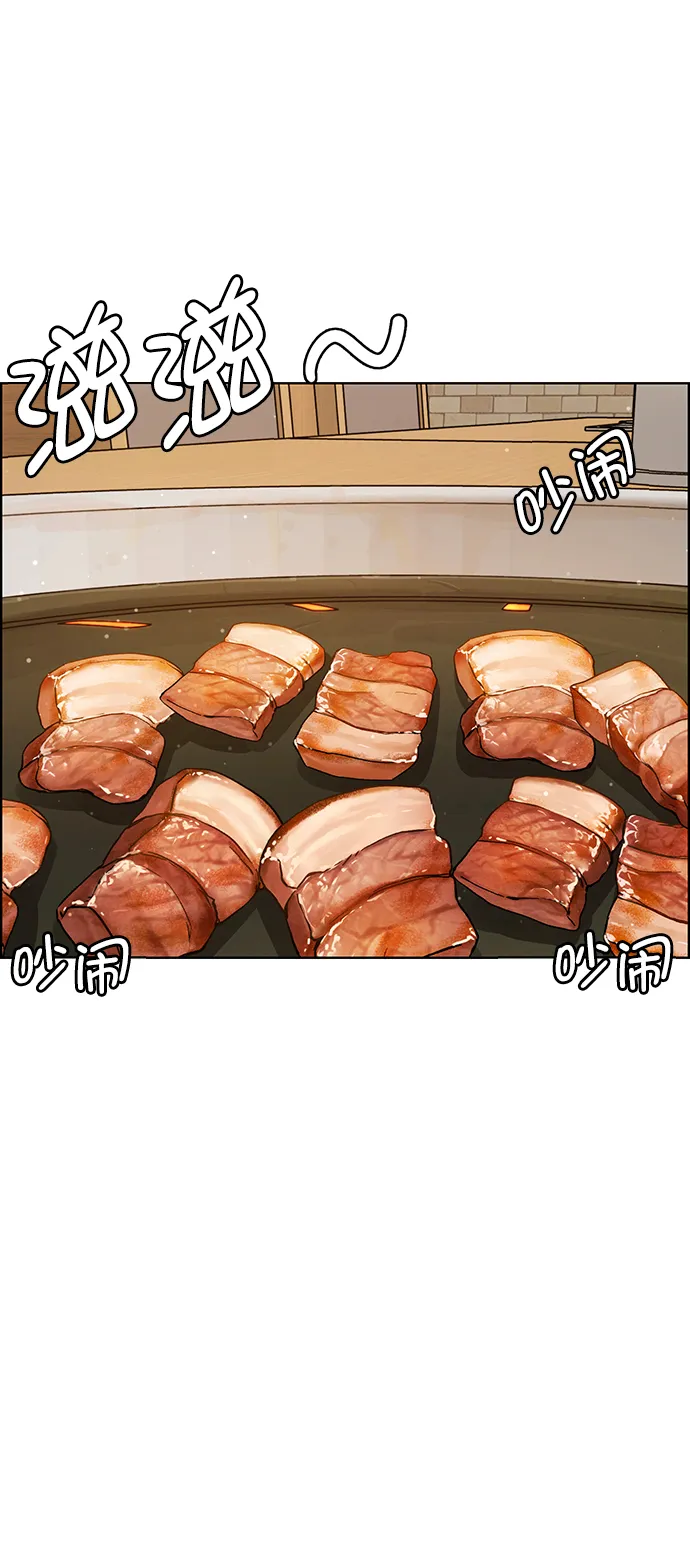 第206话 第46页
