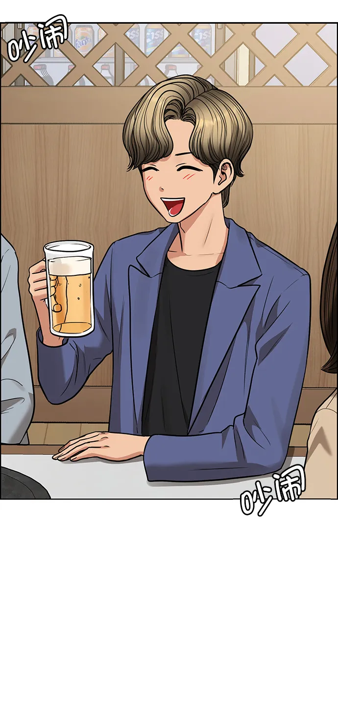 第206话 第47页