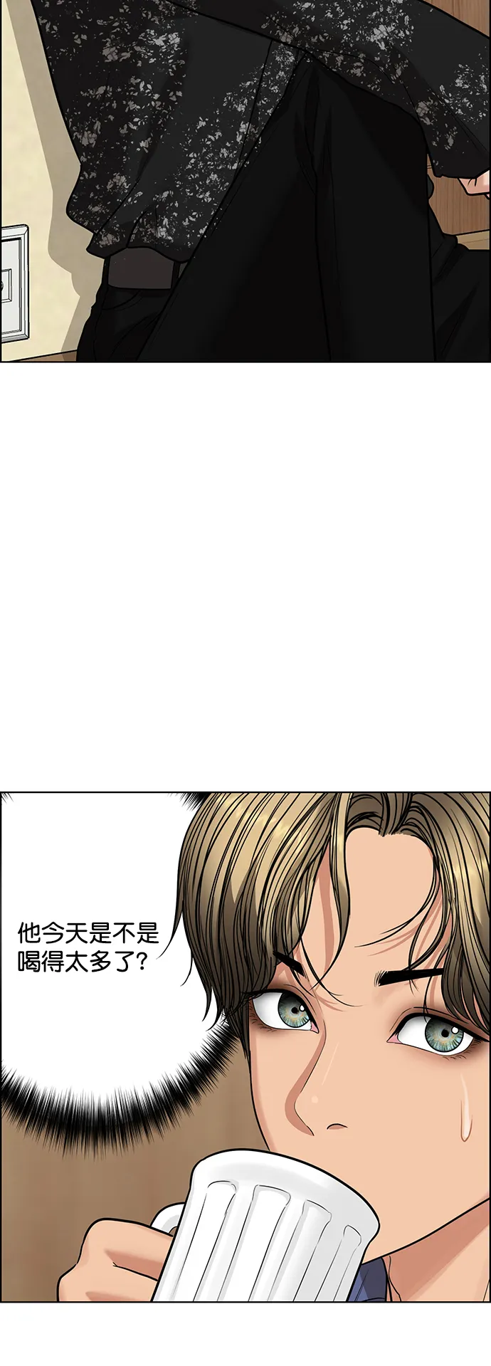 第206话 第49页