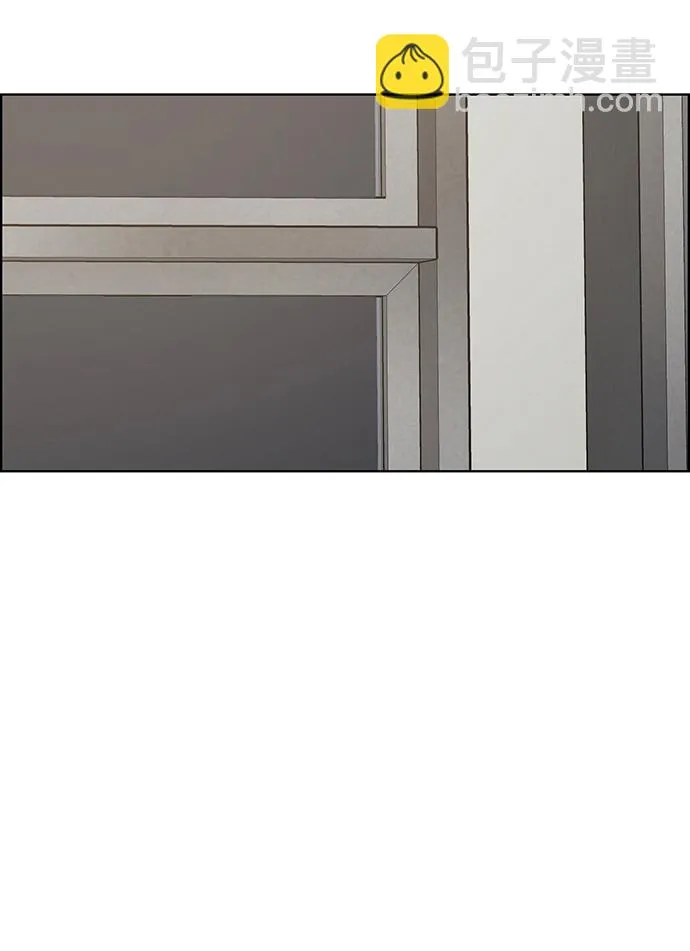 第206话 第52页