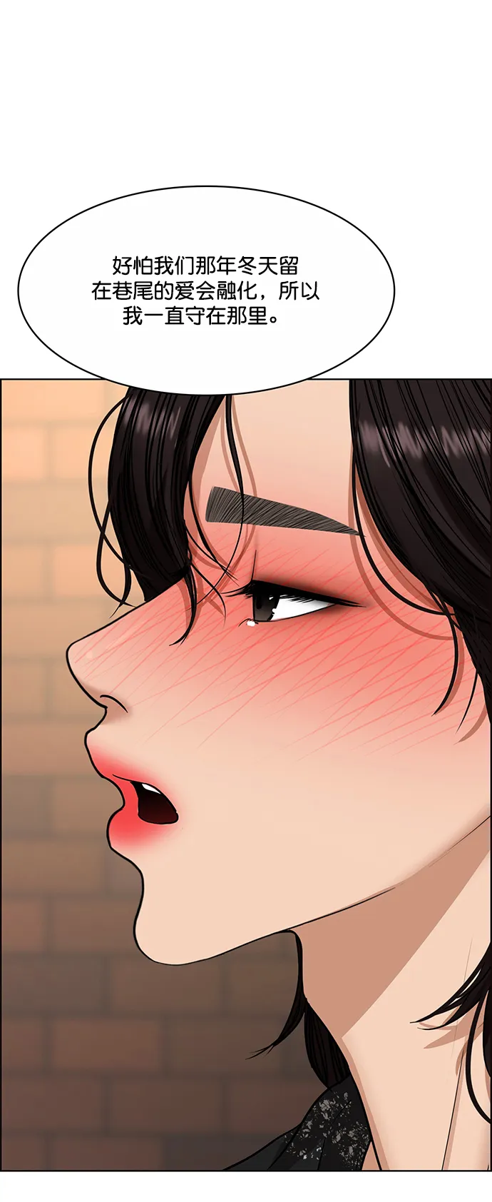第206话 第54页
