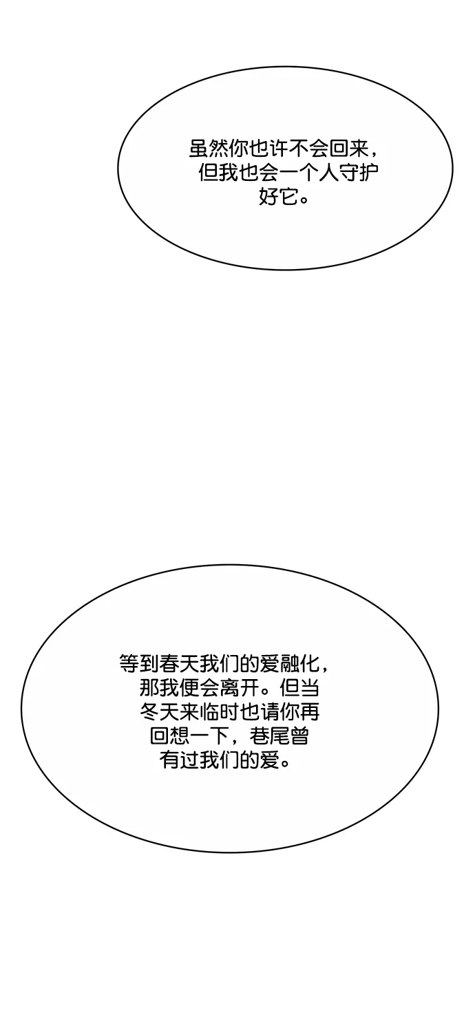 第206话 第55页