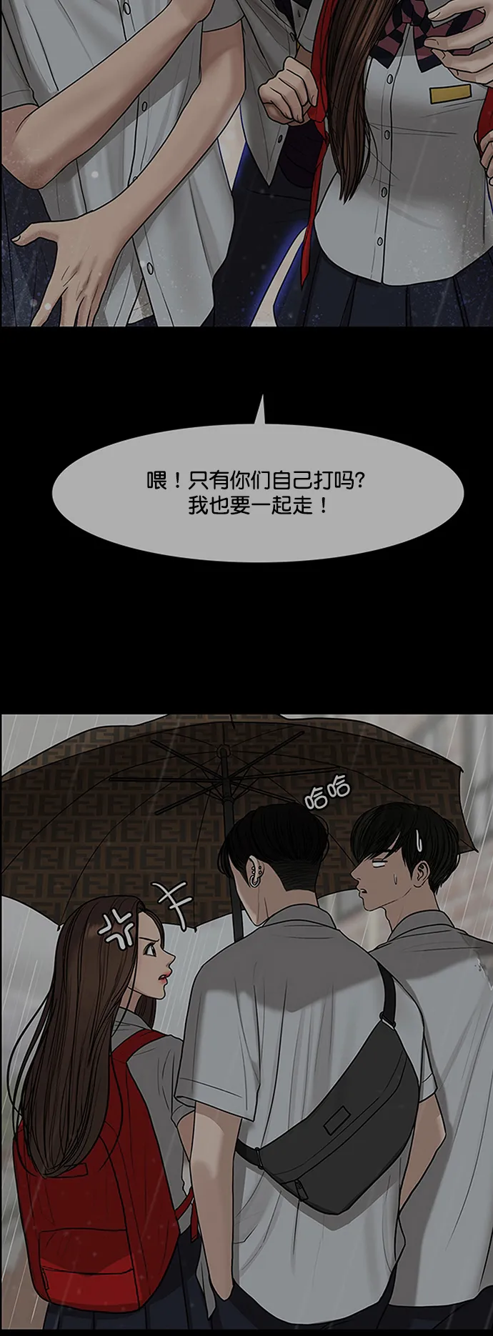 第206话 第63页